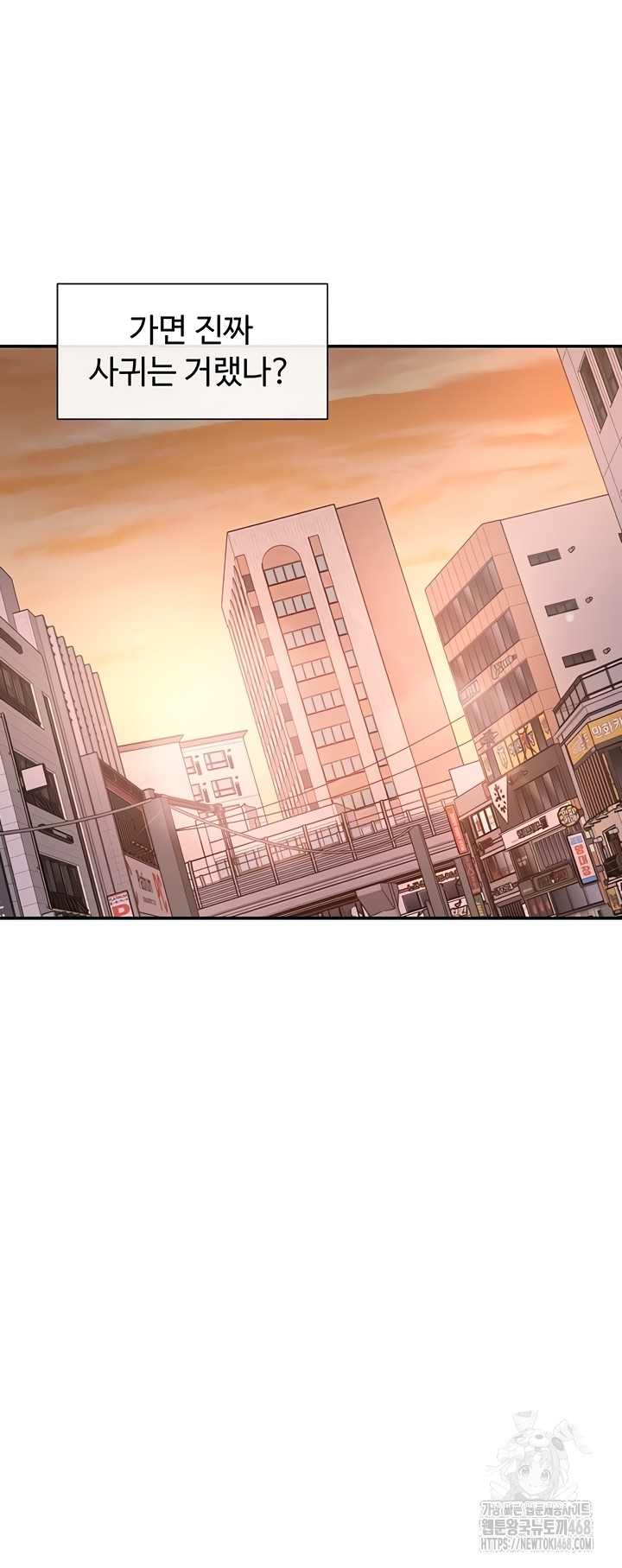 You Watch Stuff Like That? Raw - Chapter 61 [photo 35] - MangaPorn