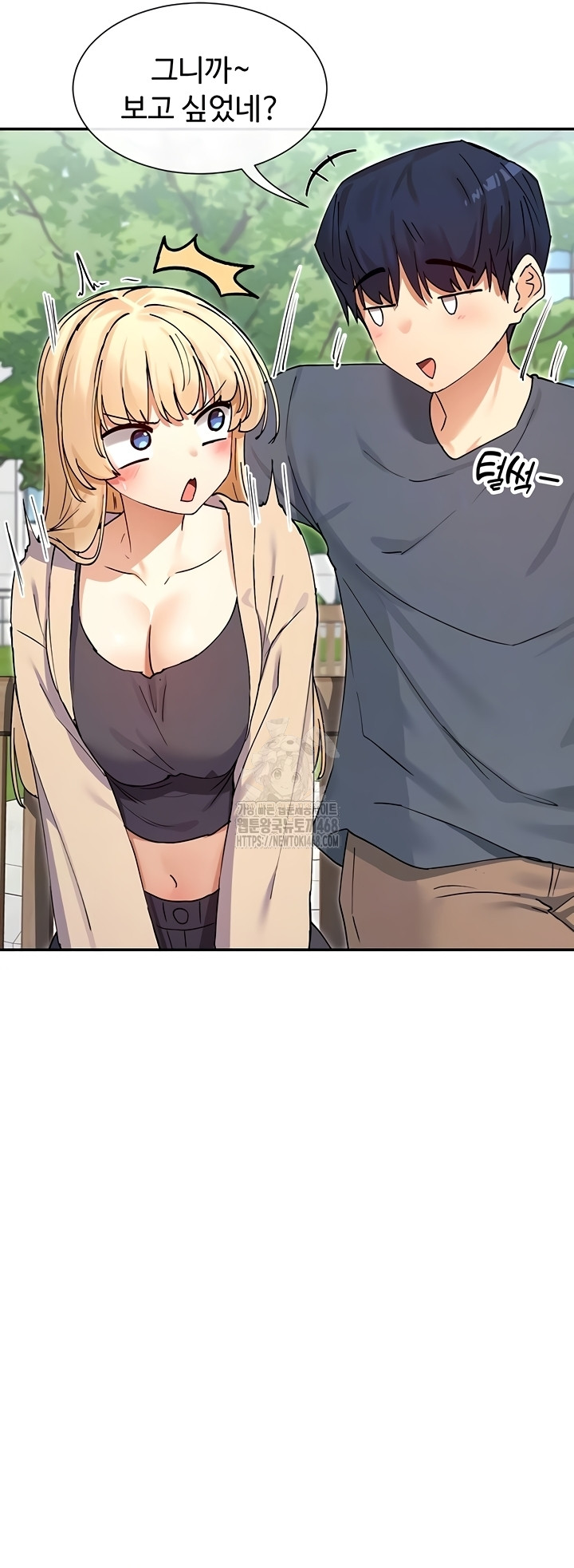 You Watch Stuff Like That? Raw - Chapter 61 [photo 7] - MangaPorn