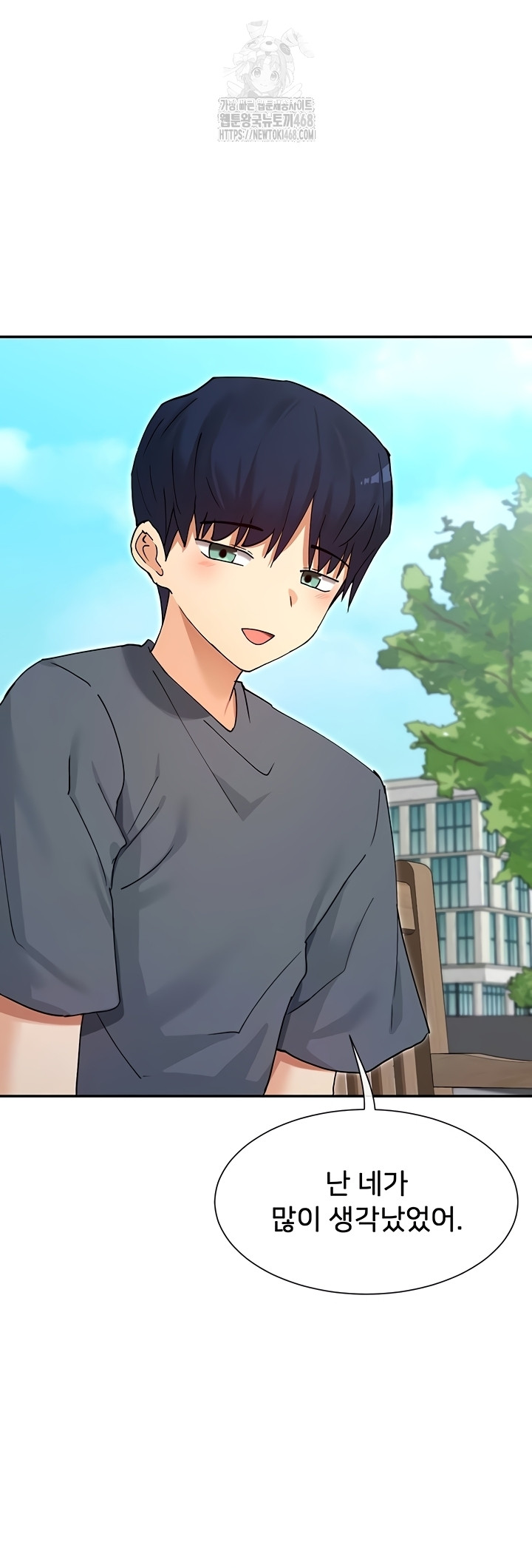 You Watch Stuff Like That? Raw - Chapter 61 [photo 9] - MangaPorn