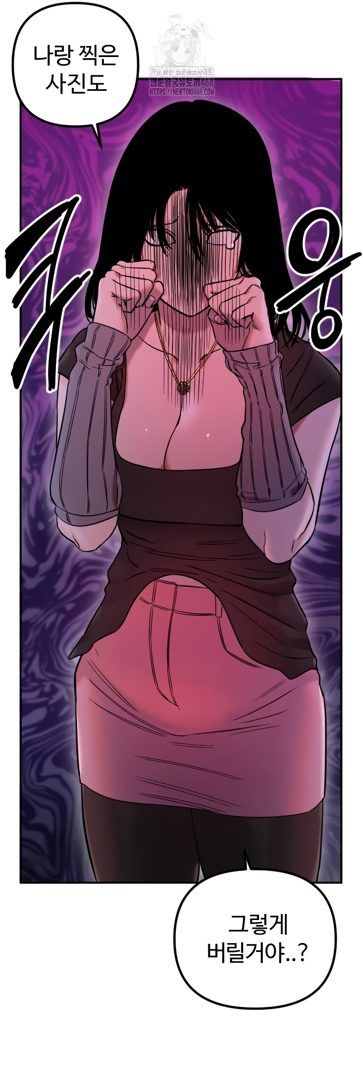 Manitto Raw - Chapter 56 [photo 10] - MangaPorn