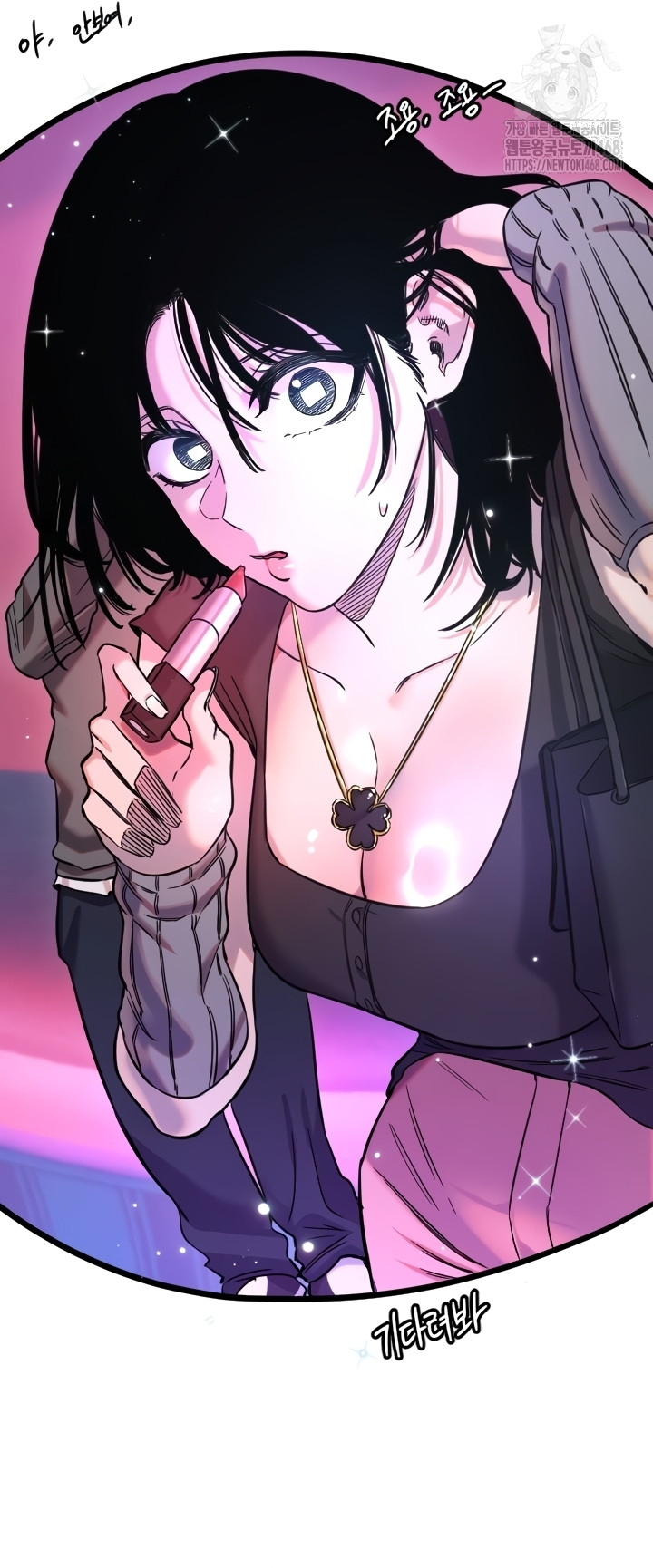 Manitto Raw - Chapter 56 [photo 16] - MangaPorn