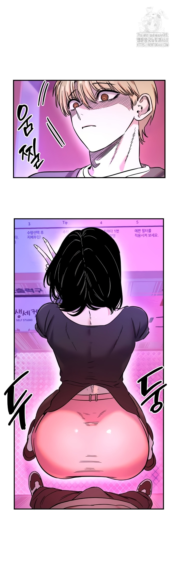 Manitto Raw - Chapter 56 [photo 22] - MangaPorn