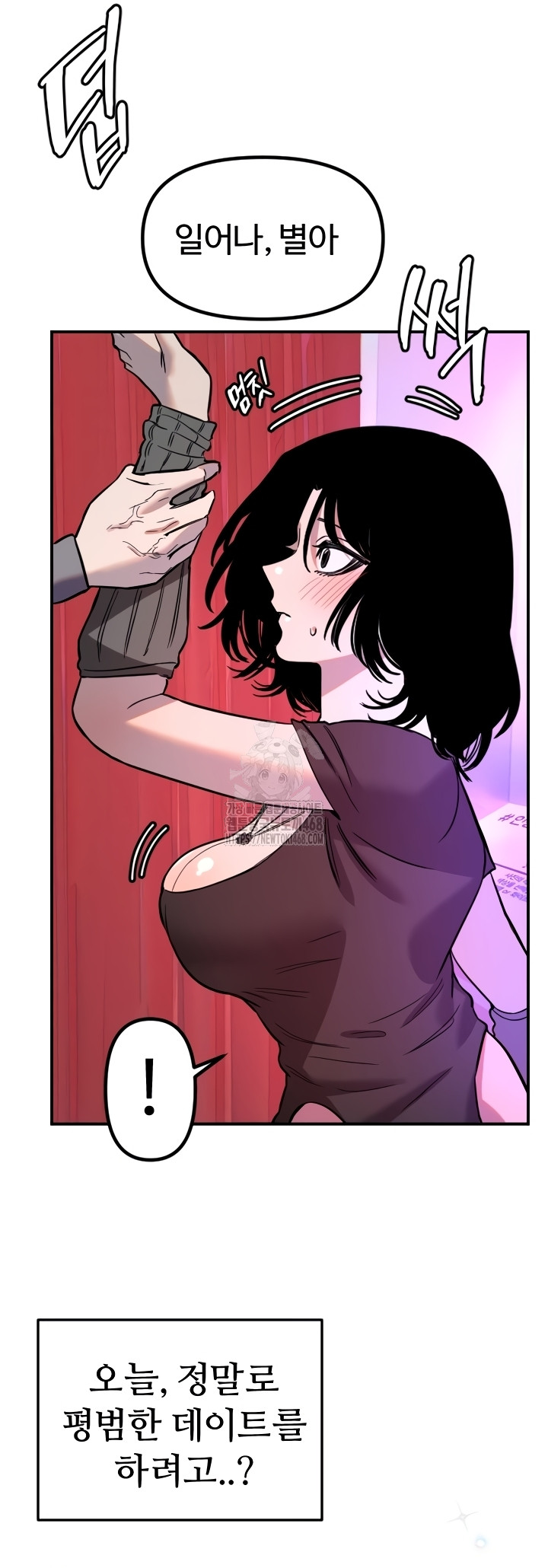 Manitto Raw - Chapter 56 [photo 30] - MangaPorn