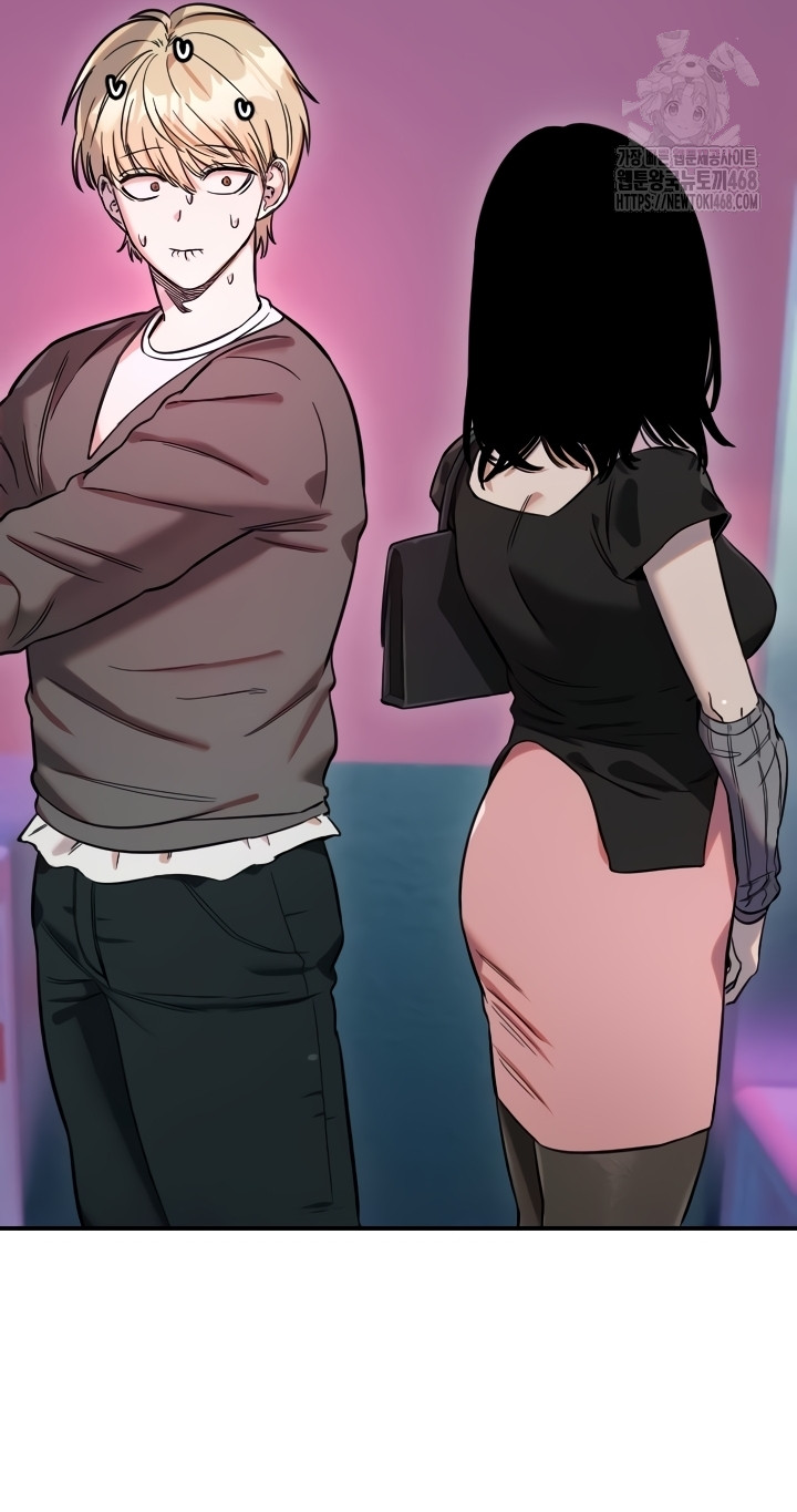 Manitto Raw - Chapter 56 [photo 6] - MangaPorn