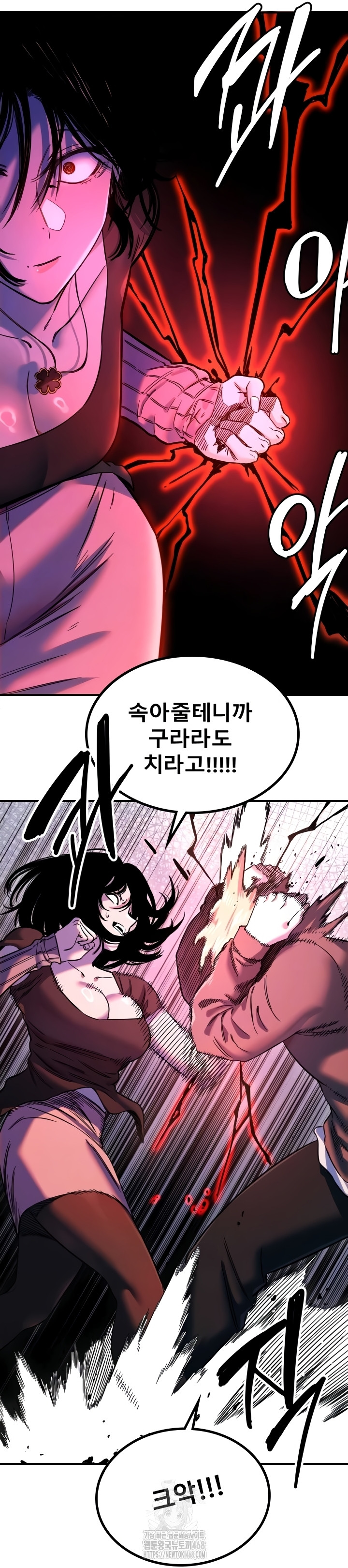 Manitto Raw - Chapter 56 [photo 8] - MangaPorn