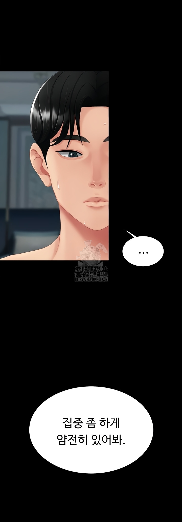 Mom Eat First Raw - Chapter 118 [photo 37] - MangaPorn