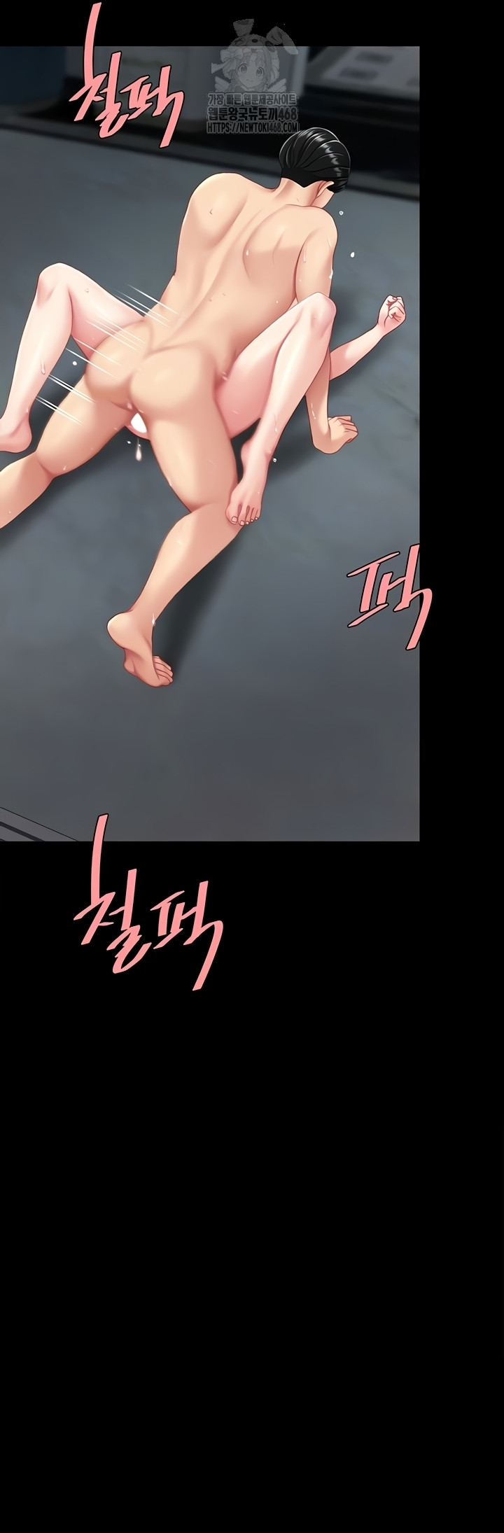 Mom Eat First Raw - Chapter 118 [photo 5] - MangaPorn