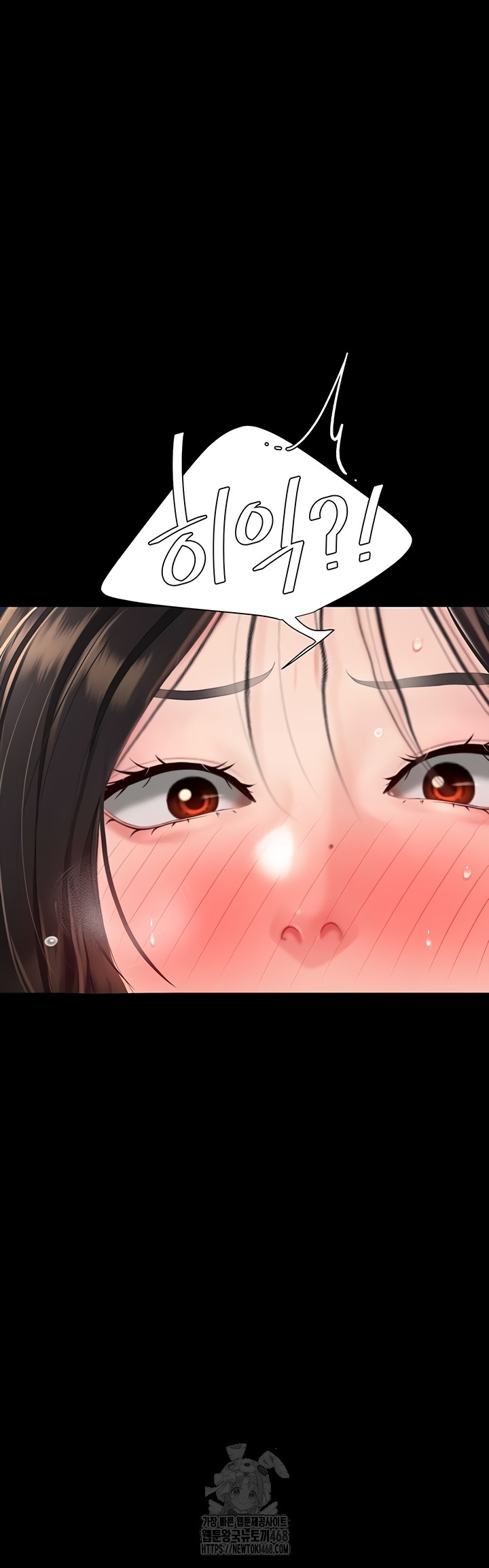 Mom Eat First Raw - Chapter 118 [photo 50] - MangaPorn