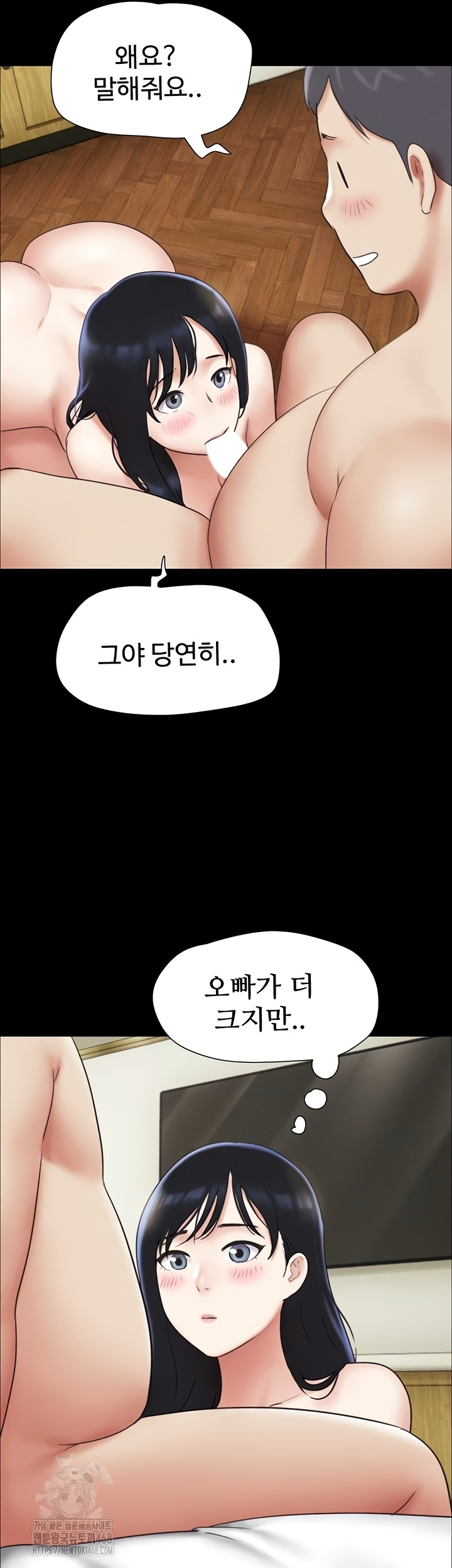 So-Eun Raw - Chapter 65 [photo 16] - MangaPorn