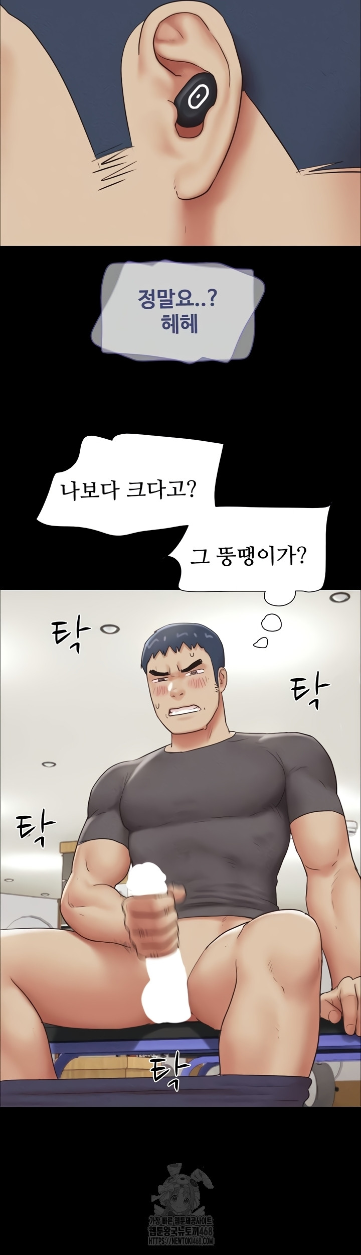 So-Eun Raw - Chapter 65 [photo 18] - MangaPorn