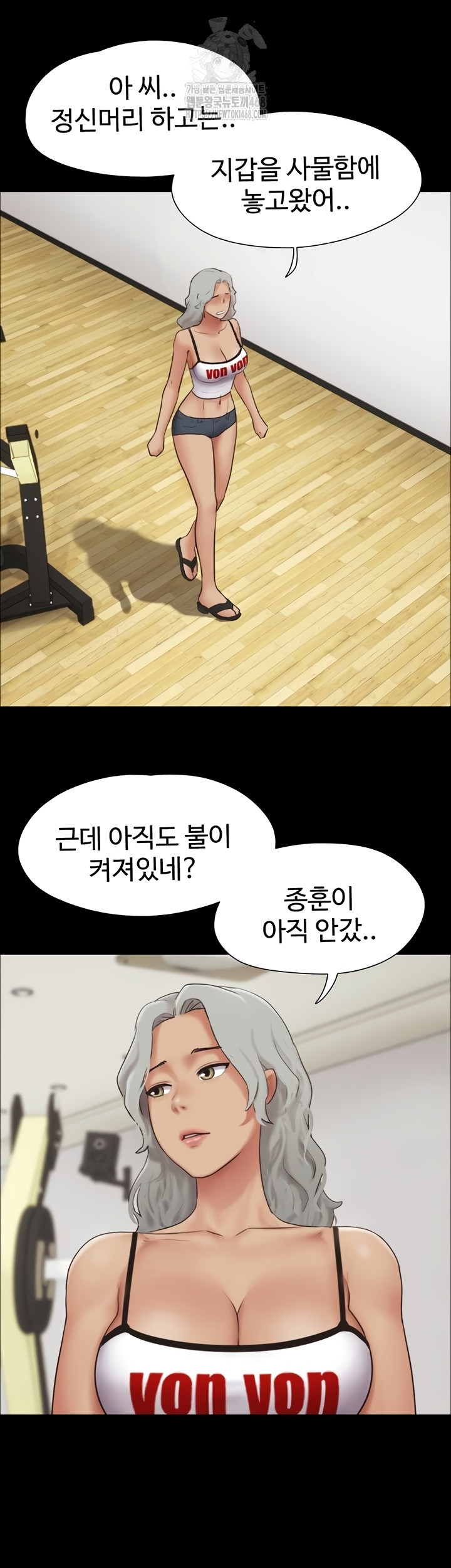 So-Eun Raw - Chapter 65 [photo 19] - MangaPorn