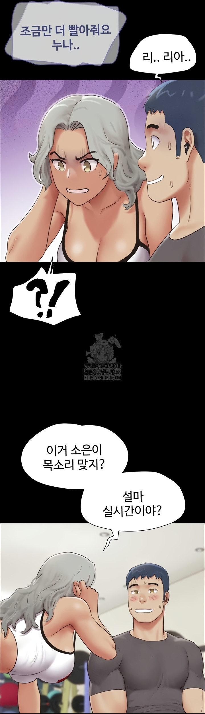 So-Eun Raw - Chapter 65 [photo 23] - MangaPorn