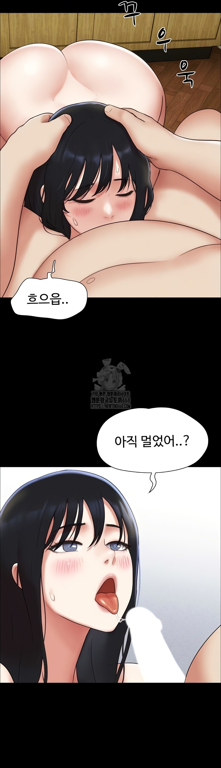 So-Eun Raw - Chapter 65 [photo 32] - MangaPorn