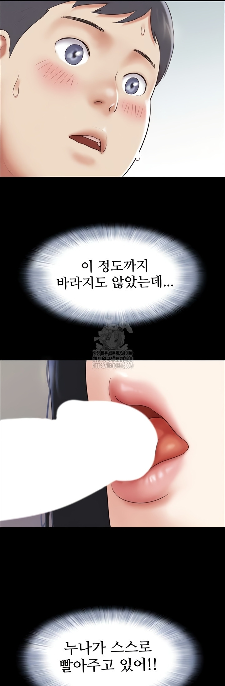 So-Eun Raw - Chapter 65 [photo 5] - MangaPorn