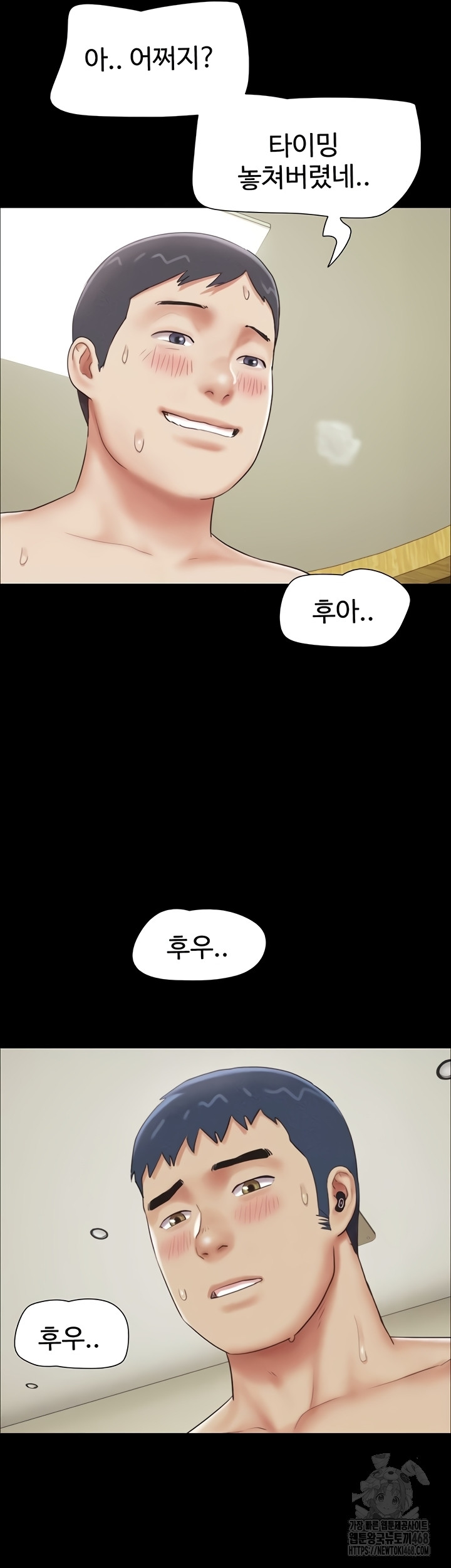 So-Eun Raw - Chapter 65 [photo 54] - MangaPorn