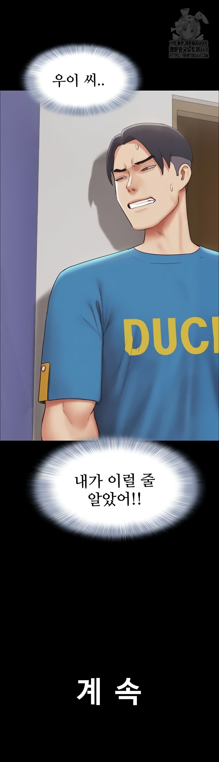 So-Eun Raw - Chapter 65 [photo 57] - MangaPorn