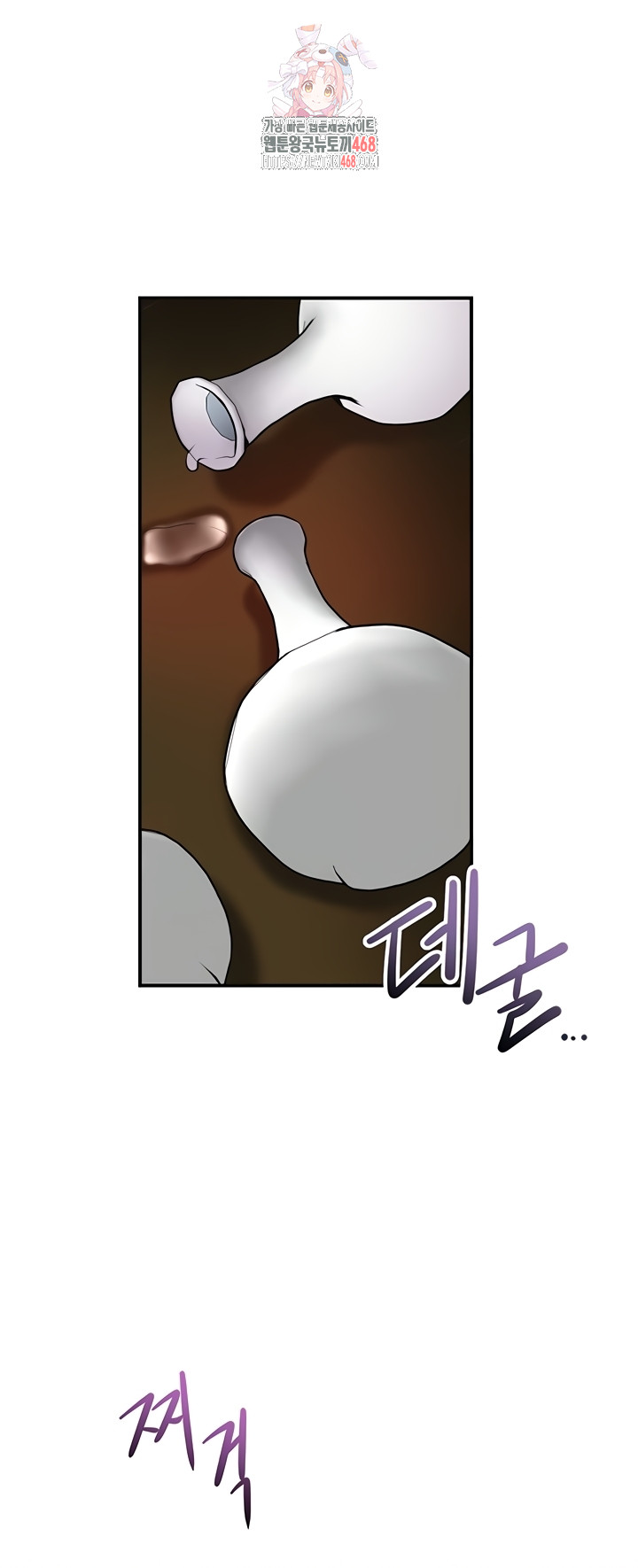 Brothel Raw - Chapter 72 [photo 1] - MangaPorn