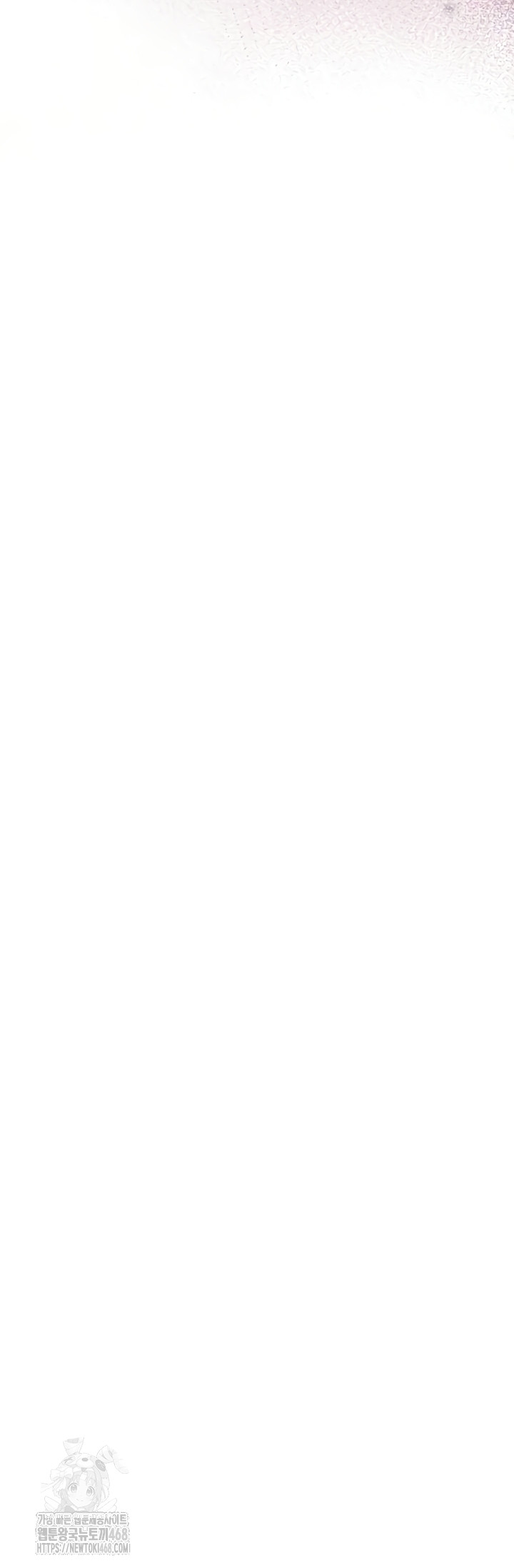 Brothel Raw - Chapter 72 [photo 11] - MangaPorn