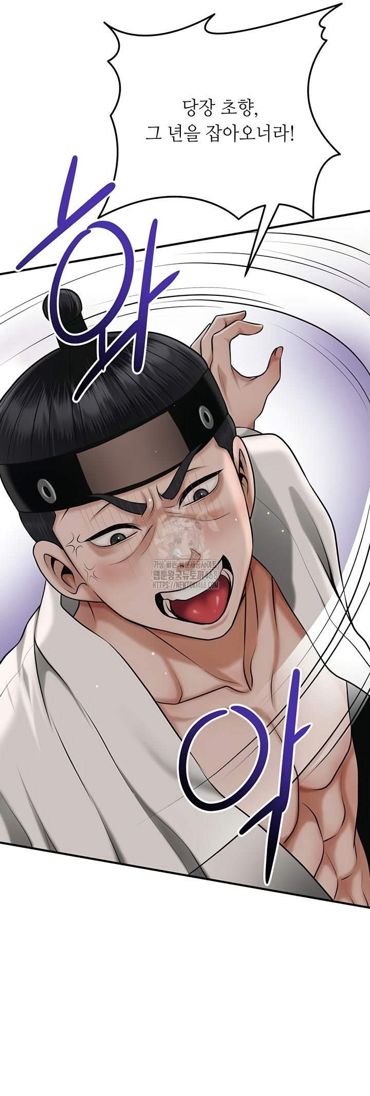 Brothel Raw - Chapter 72 [photo 14] - MangaPorn