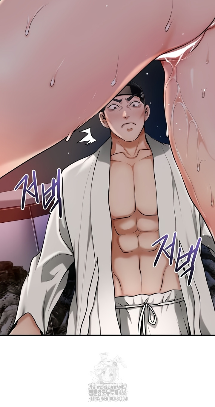 Brothel Raw - Chapter 72 [photo 16] - MangaPorn