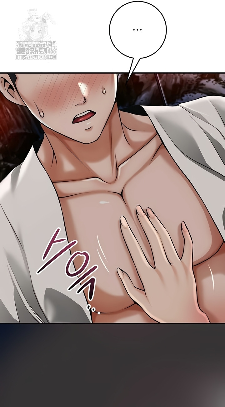 Brothel Raw - Chapter 72 [photo 22] - MangaPorn