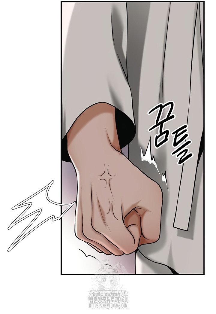 Brothel Raw - Chapter 72 [photo 25] - MangaPorn