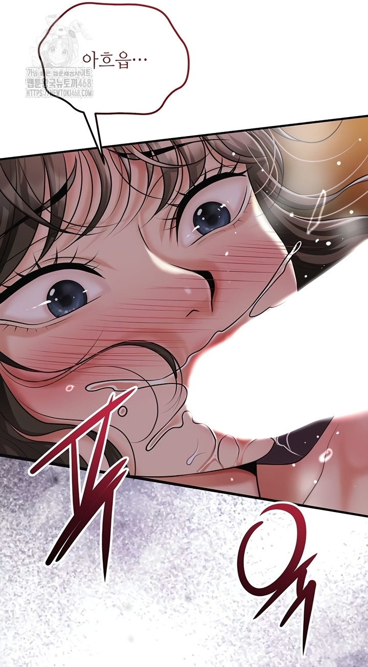 Brothel Raw - Chapter 72 [photo 34] - MangaPorn