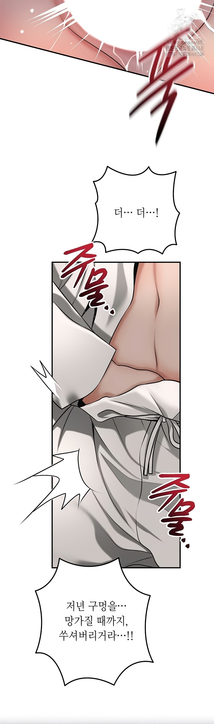 Brothel Raw - Chapter 72 [photo 38] - MangaPorn