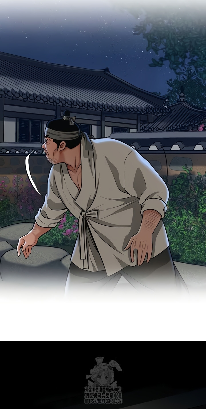 Brothel Raw - Chapter 72 [photo 45] - MangaPorn