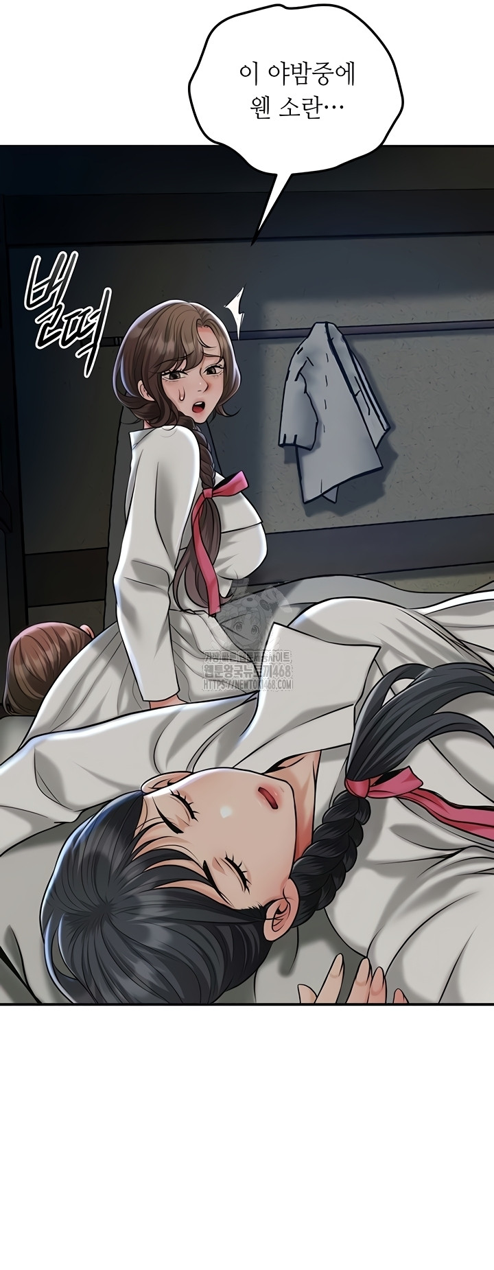 Brothel Raw - Chapter 72 [photo 47] - MangaPorn