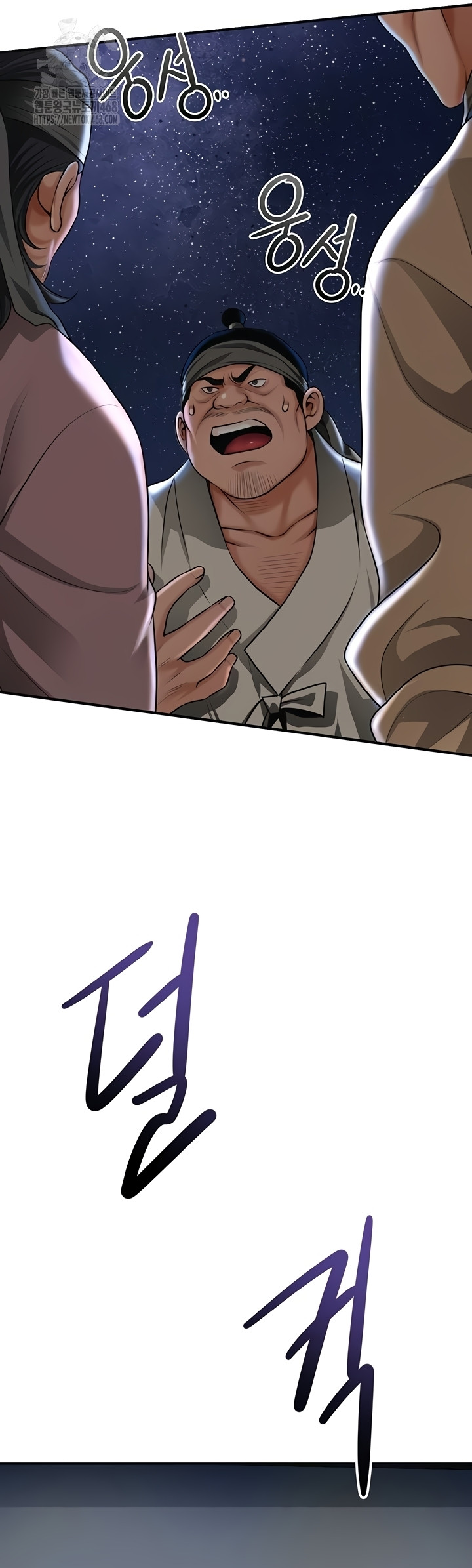 Brothel Raw - Chapter 72 [photo 53] - MangaPorn