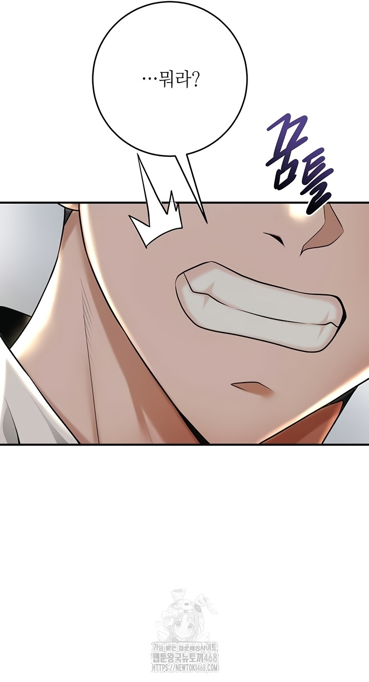 Brothel Raw - Chapter 72 [photo 55] - MangaPorn