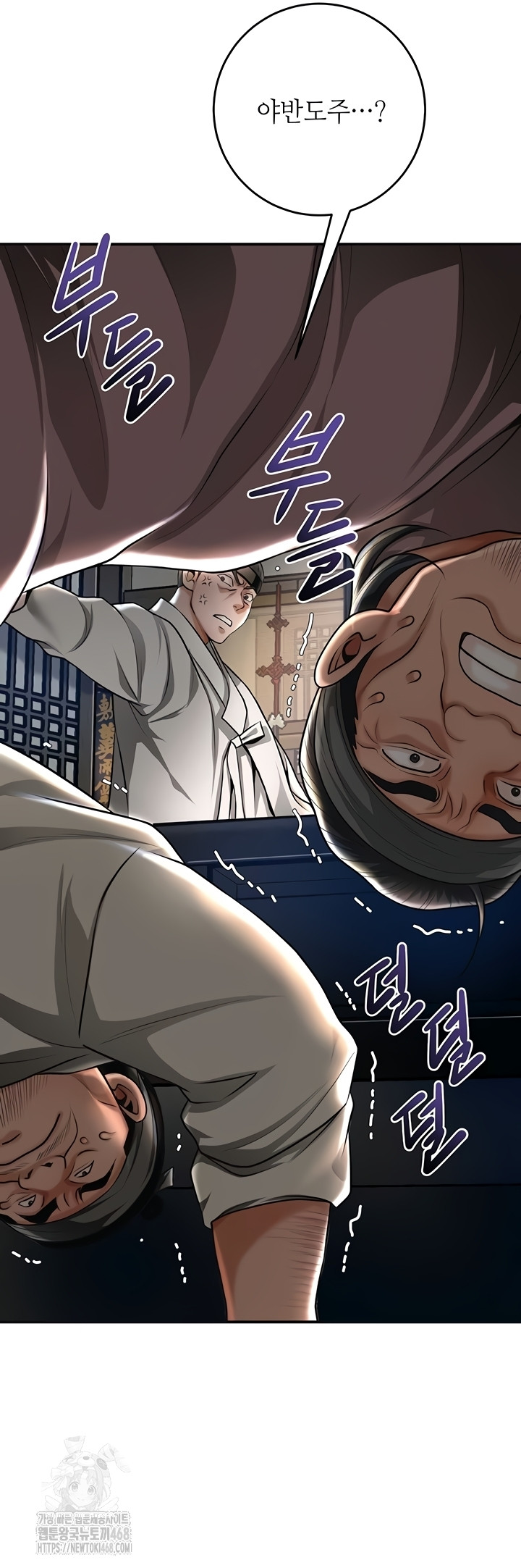 Brothel Raw - Chapter 72 [photo 56] - MangaPorn