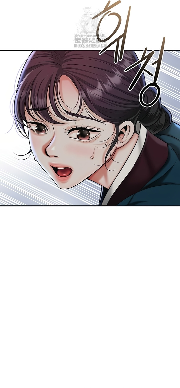 Brothel Raw - Chapter 72 [photo 59] - MangaPorn