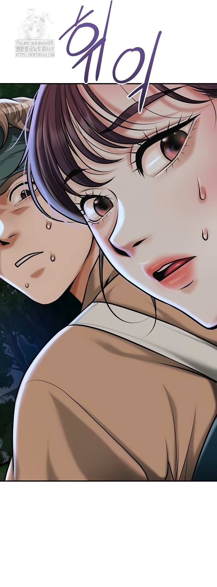 Brothel Raw - Chapter 72 [photo 68] - MangaPorn