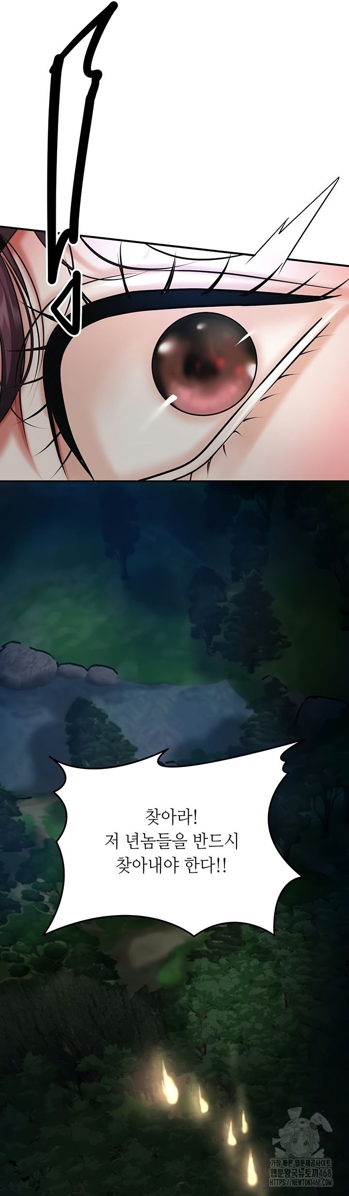 Brothel Raw - Chapter 72 [photo 69] - MangaPorn