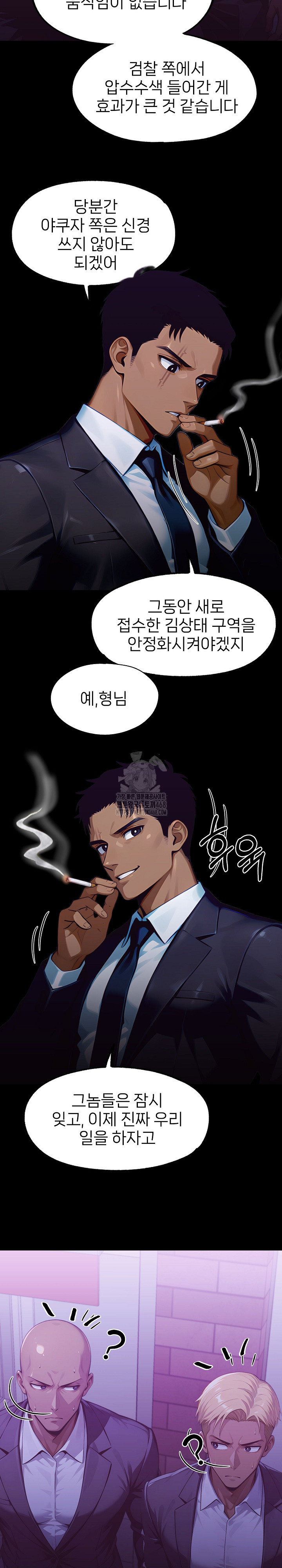 Gangster x Office Lady Raw - Chapter 142 [photo 22] - MangaPorn
