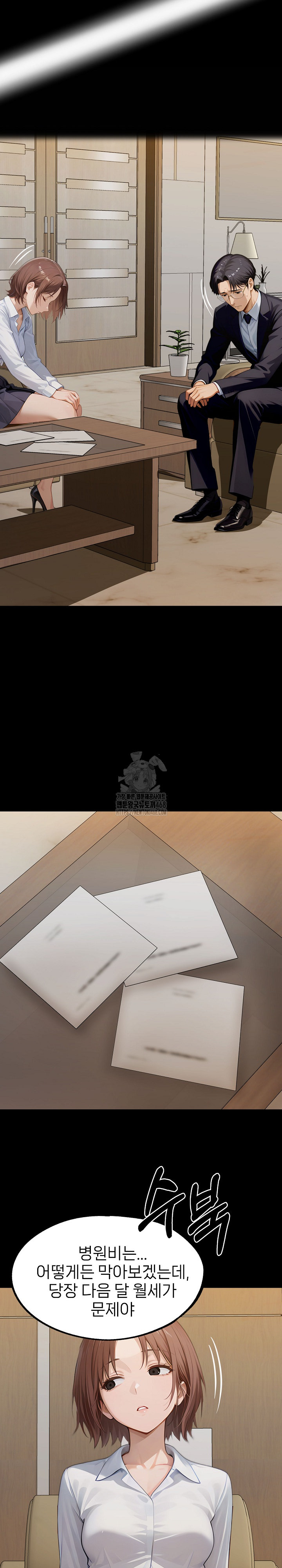 Gangster x Office Lady Raw - Chapter 142 [photo 29] - MangaPorn