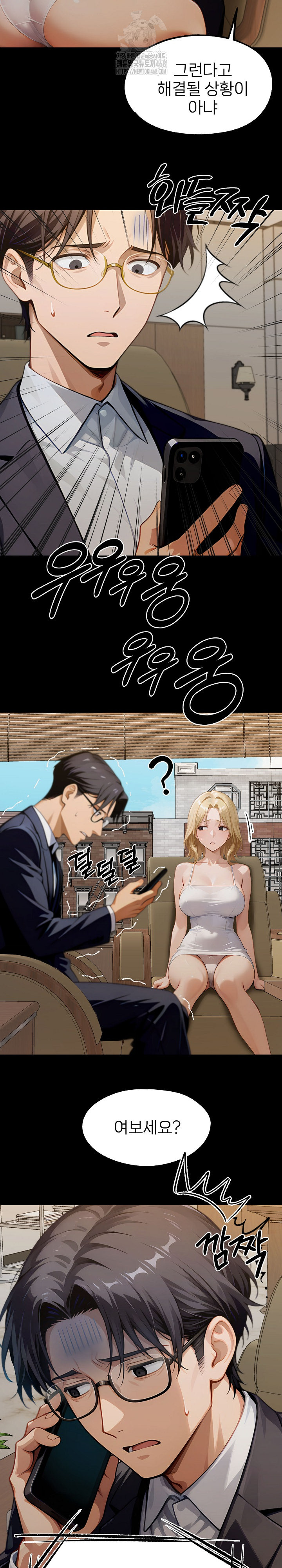 Gangster x Office Lady Raw - Chapter 142 [photo 31] - MangaPorn