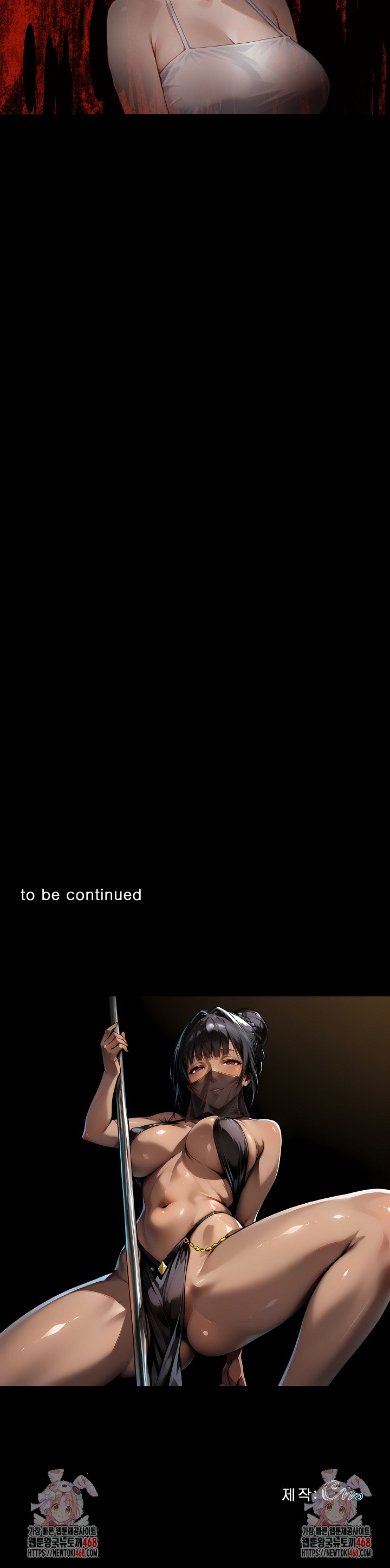 Gangster x Office Lady Raw - Chapter 142 [photo 33] - MangaPorn