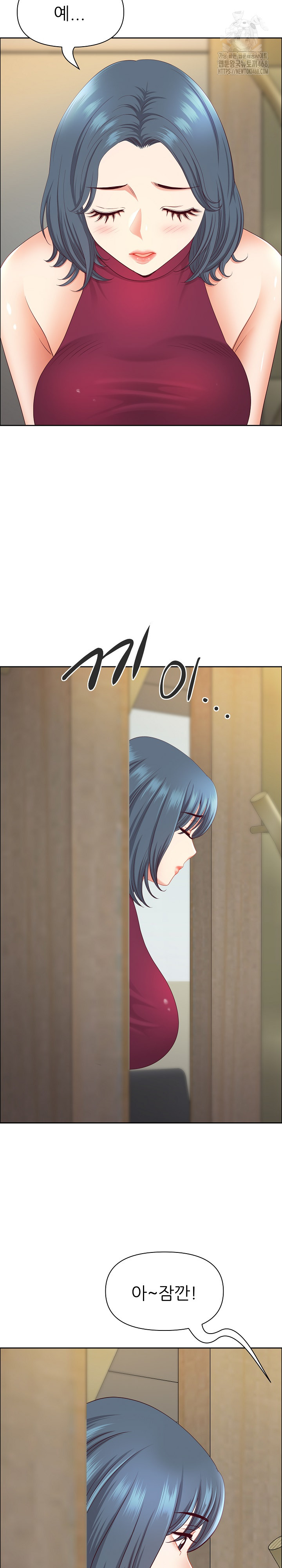 Big Guy Raw - Chapter 67 [photo 15] - MangaPorn