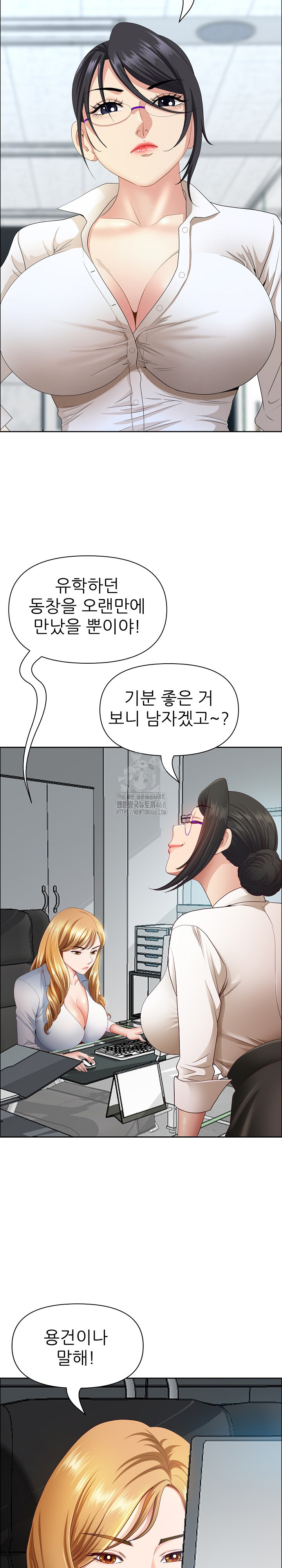 Big Guy Raw - Chapter 67 [photo 22] - MangaPorn