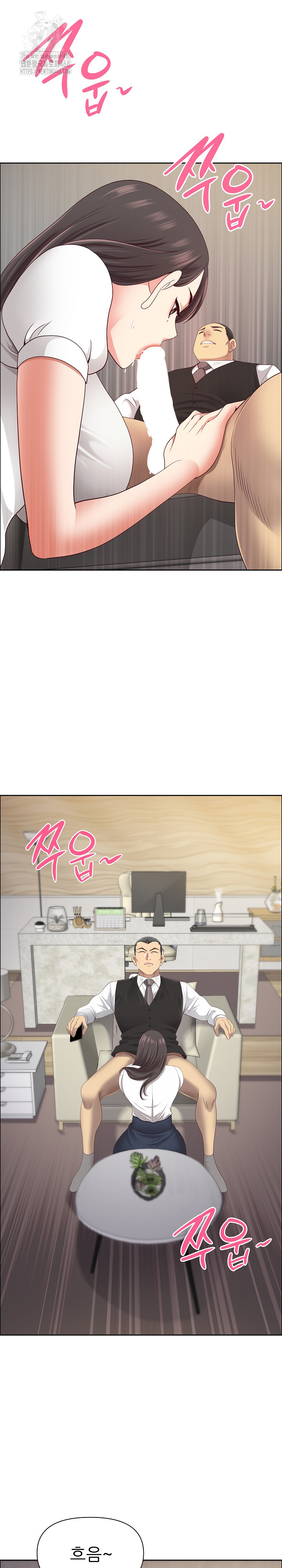 Big Guy Raw - Chapter 67 [photo 24] - MangaPorn