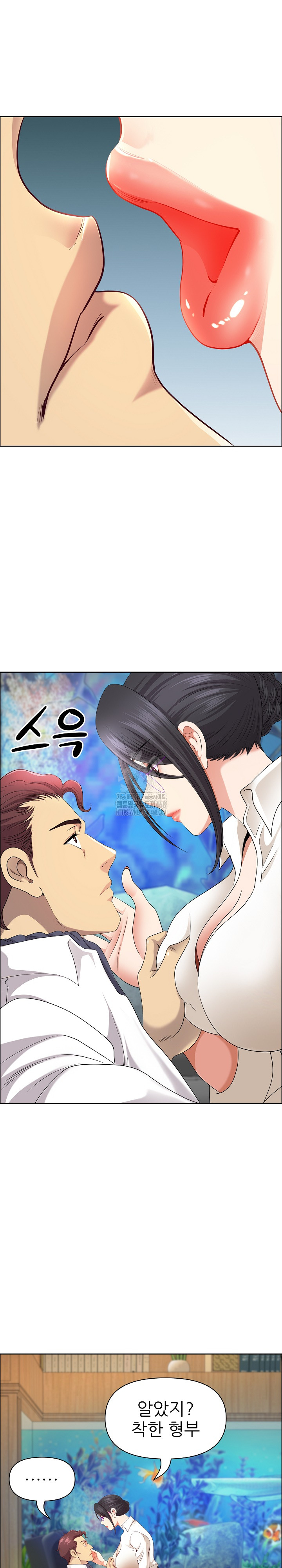 Big Guy Raw - Chapter 67 [photo 4] - MangaPorn