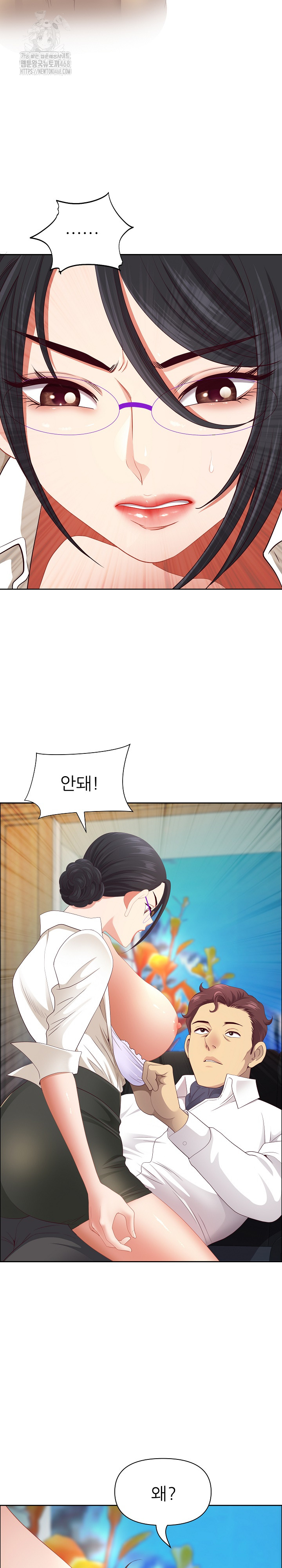 Big Guy Raw - Chapter 67 [photo 7] - MangaPorn