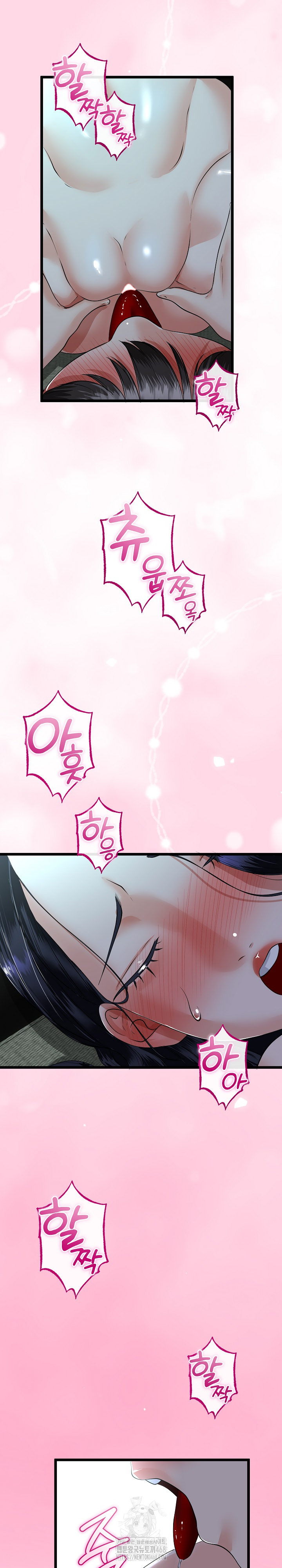 My Stepmom Has Returned Raw - Chapter 52 [photo 12] - MangaPorn