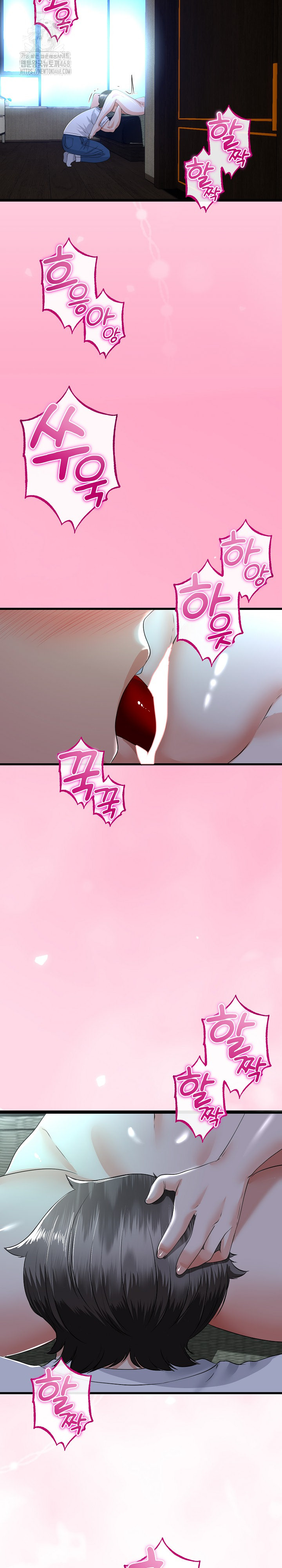 My Stepmom Has Returned Raw - Chapter 52 [photo 17] - MangaPorn