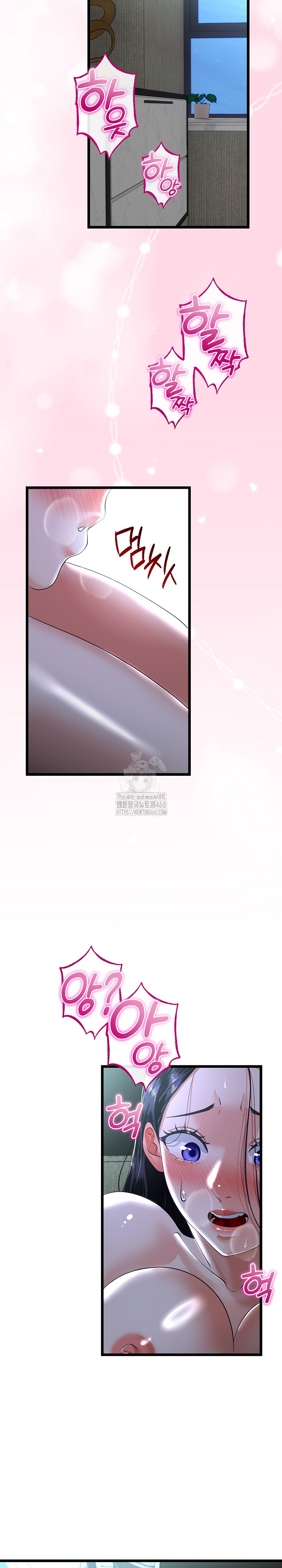 My Stepmom Has Returned Raw - Chapter 52 [photo 20] - MangaPorn