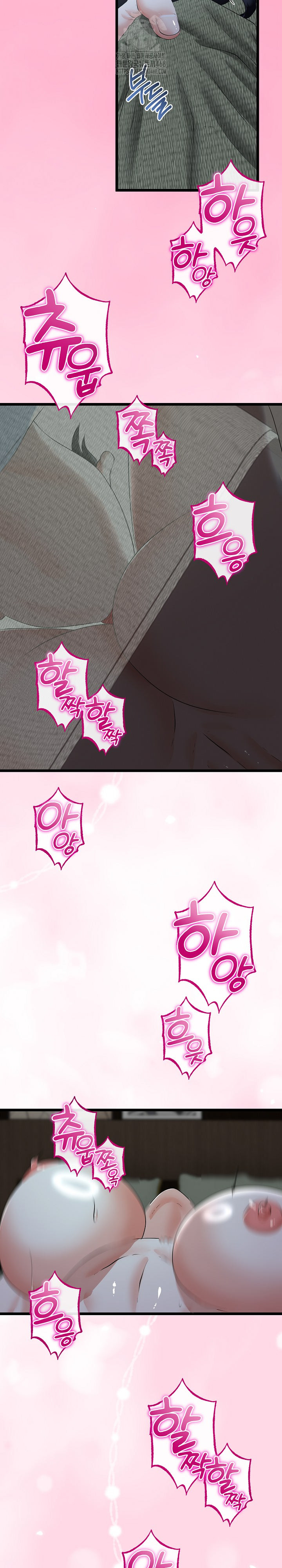 My Stepmom Has Returned Raw - Chapter 52 [photo 25] - MangaPorn