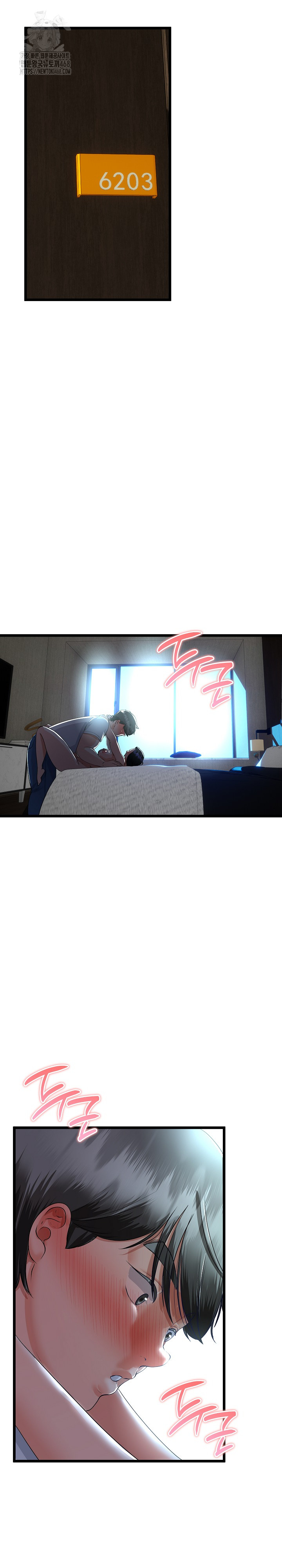 My Stepmom Has Returned Raw - Chapter 52 [photo 4] - MangaPorn